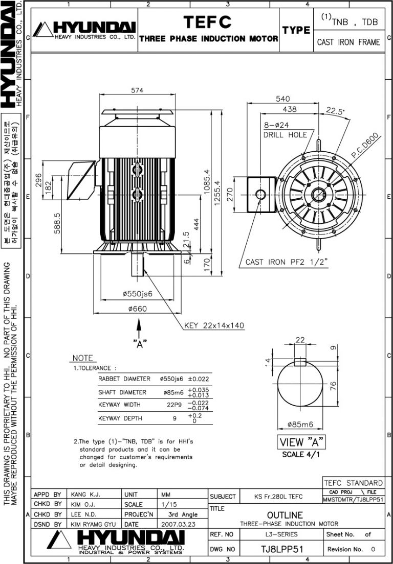 V1 280L 4P용 전동기(VERTICAL MOTOR)